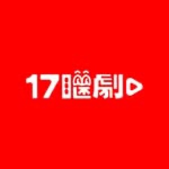 17瞇劇 (YT)