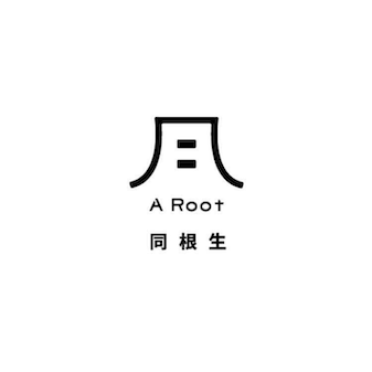 aroot2016